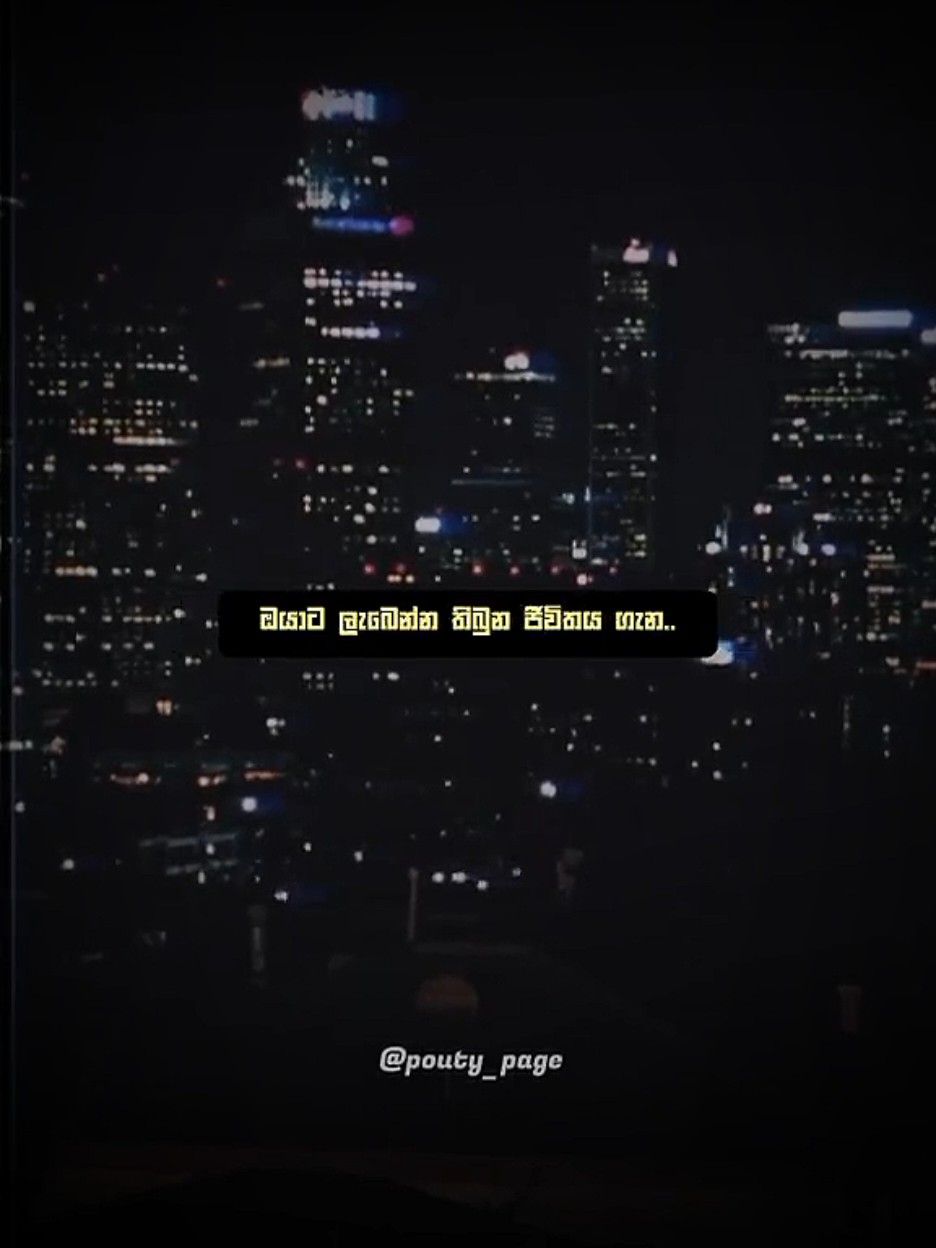 ඒ හැඟීම..❤️‍🩹🥀 #foryou #fypシ #fyp #pouty_me #foryoupage #sad #heartbroken #1m #pain #1millionaudition #pouty_you🥺 