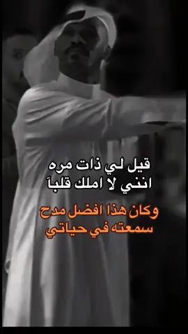 #شبح_بيشه #سامري #رقص #رياكشنز #رياكشنات_مضحكه #الشعب_الصيني_ماله_حل😂😂 #اكسبلور #foryou #رياكشنات #fyp 