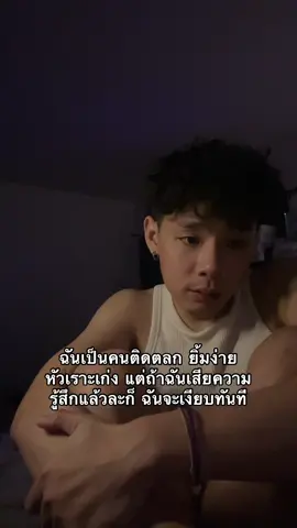 เศร้า