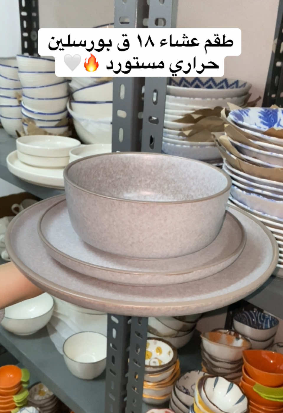 #عالم_البورسلين_المتكامل #عالم_البورسلين #اطباق_بورسلين #porcelain #اطقم_عشاء_بورسلين #porcelain_world #طواجن_بورسلين #بورسلين #توصيل_لاي_مكان_ومعاينة_عند_الاستلام #بورسلين_حراري #فتحي_محمود #اطباق_بورسلان 