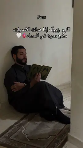 🧔🏻‍♂️🫀 عليكم بقيام الليل، فإنه دأبُ الصالحين قبلكم، وقُربةٌ إلى ربكم، ومكفّرةٌ للسيئات، ومنهاةٌ عن الإثم. رواه الترمذي  #muslimtiktok #explore #فايز_وهبه #halal #نصيحة_اليوم #halallove#قيام_الليل #عرب_تيك_توك #muslimcouple#
