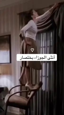 ‏#دويتو مع @👑꧁卄الُِجٍوُزْاء卄꧂👑 #الجووووووزاء 