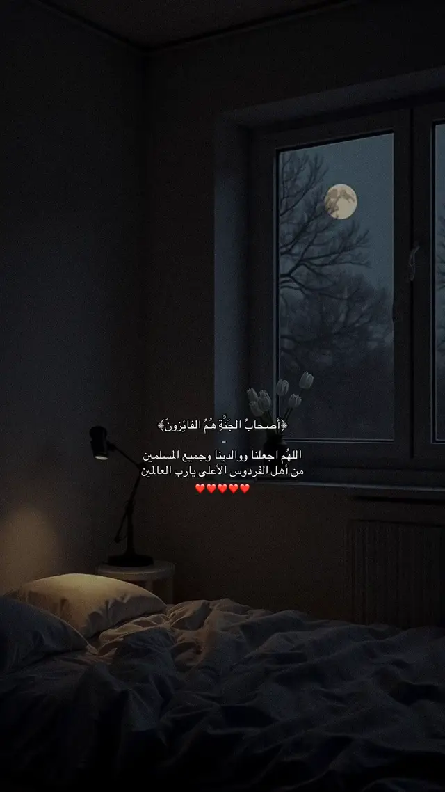 #اجر_لي_ولك #explore #foryou #اذكروا_الله 