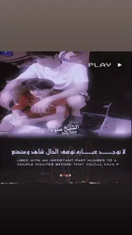 #ذواقين__الشعر_الشعبي #سكرايب #ألشيخ_سلوم #دك_حلوين🤤🤤 #دك_حلوين_دك_قهر💔 #ذواقين__الشعر_الشعبي_شعراء_العراق #سكرايب #شني_كبينه 