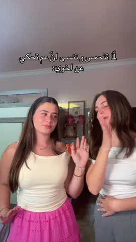 بدنا نروق!!@S  