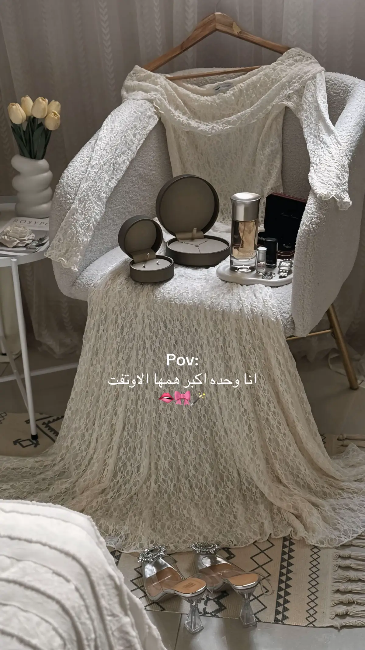 #اكسبلورexplore #outfit #عشوائيات #ترند #fyp 