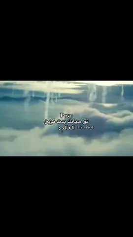 😵‍💫😵‍💫#fyppppppppppppppppppppppp #رياكشن #حرب #ww3 #fyp #relatable 