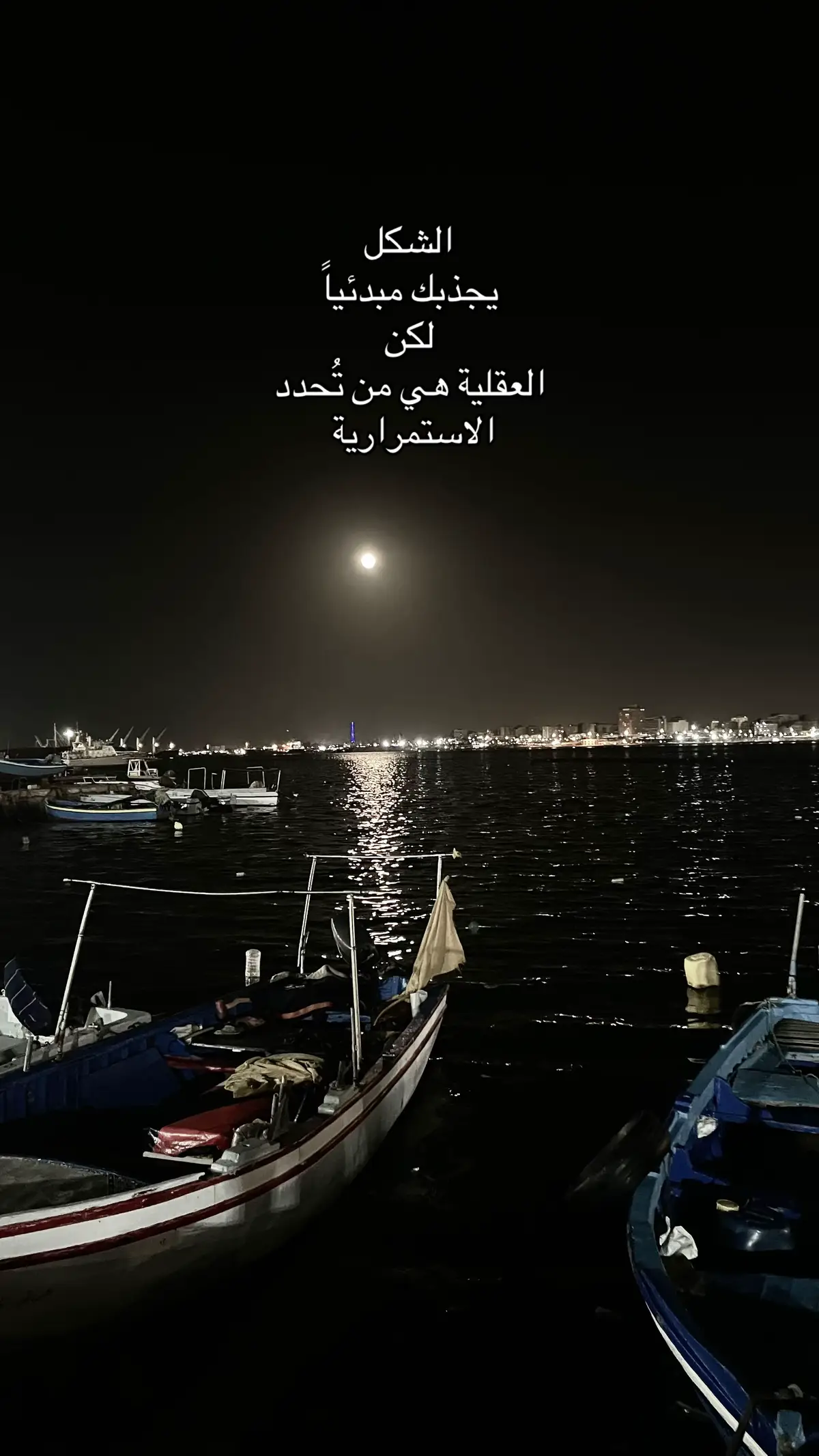 #libya🇱🇾 #explore #foruyou #fyp #continuesinging #fyyyyyyyyyyyyyyyy 