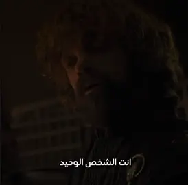 #تايوين_لانيستر #قيم_اوف_ثرونز #game_of_thrones #got #روز_بولتون #كاتلين_ستارك #نيد_ستارك #جون_سنو #stark #تيريون_لانستر #جيمي_لانستر #جورا_مورمنت #ستانيس_باراثيون #تصميم #explore #fyp #fyp #روب_ستارك #اكسبلور 