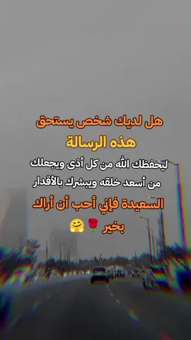 #كلماتي_للعقول_الراقية_فقط #تصاميم_فيديوهات🎵🎤🎬 