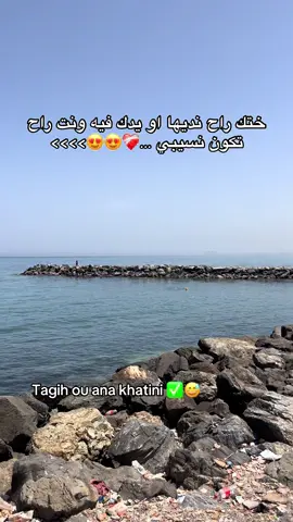 #tipaza🇩🇿🌹💎 #poutoi #حركة_الاكسبلور #tik_tok #fypシ゚ @Kadèr Milieu @PIRATAGE_13🎵  @X.oussama_yamaha.X 