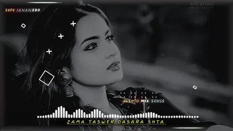 Zama taswer dasara shta #pppppppppppppppp #virl_ #videos_ #tiktokteam_ #unfreezemyaccount #thanks #you_ 