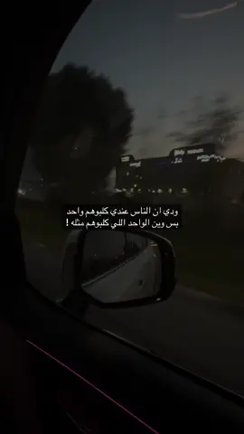 #مسا_الخير #مجرد_ذووقツ🖤🎼 #foryou #foryoupage #funny #fyp 