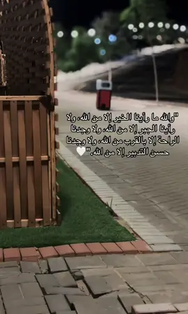 #الحمدلله_دائماً_وابدا #اذكروا_الله 