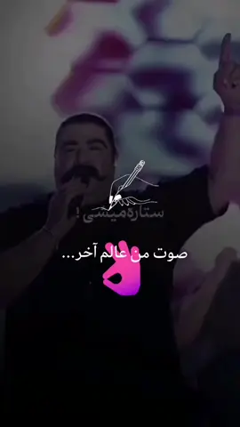 ستكون نجماً بالسماء
