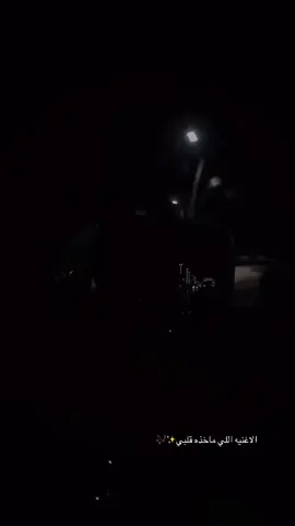 #فضل_شاكر_🎶🎵🎤🔚 #وغلبني