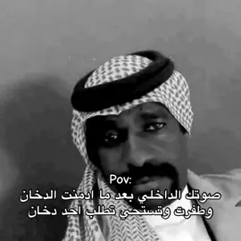 #ميمز_عطولي #ابو_مرسال 