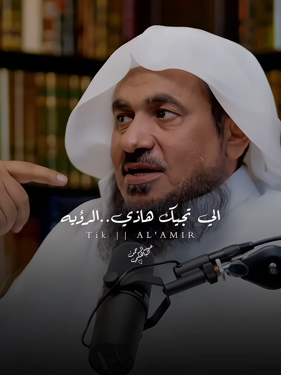 ما أجمل أن يكون العبد دائماً مع الله🍃..||#اكسبلور #عبدالرحمن_الباهلي#أكتب_شي_توجر_عليه💬🤍 