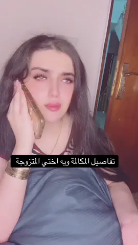 #zahraa_sabt #fypシ゚ #fyp 