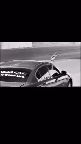 #تفحيط #الغروب #اكورد 