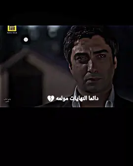 مراد علمدار 💔😥#مسلسلات #مراد_علمدار #ميماتي_باش_عبدالحي_عمران_عابد #اسكندر_الكبير #وادي_الذئاب #تصميمي❤️ #لايت_موشن_تصميمي #مسلسلات_تركية #foryou #fyp 