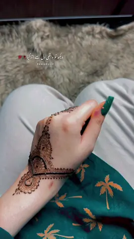 Es bar to waqai utar gya 🙂‍↔️💯 #foryou #hennabysid #mehndidesign #mehandidesigns 