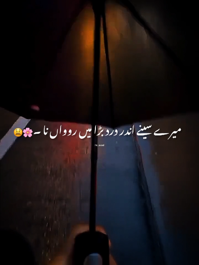 𝙃𝙐𝙉 𝙍𝙀 𝙇𝘼𝙉𝙂𝙄 𝘿𝙐𝙆𝙃 𝙎𝙀𝙃 𝙇𝘼𝙉𝙂𝙄 😭🫀🖇️🤌🏻🙇🏻‍♂ 𝙉𝙀𝙒 𝙎𝙊𝙉𝙂 (𝙃𝙀𝙏 𝘼𝙉𝙎𝙒𝙀𝙍) 𝙊𝙐𝙏 𝙉𝙊𝙒 𝙊𝙉 𝙔𝙊𝙐𝙏𝙐𝘽𝙀 𝙍𝙀𝙋𝙊𝙎𝙏𝙎𝙀 . . . . #foryou #foryoupage #viral #aesthetics #trendingsongs #lyrics_songs #blackscreenstatus #songs #explore #overlay #whatsappstatus #viewsproblem #100k #tiktok #dontunderreviewmyvideo #me_itx_asad @TikTok @TiktokPakistanOfficial 