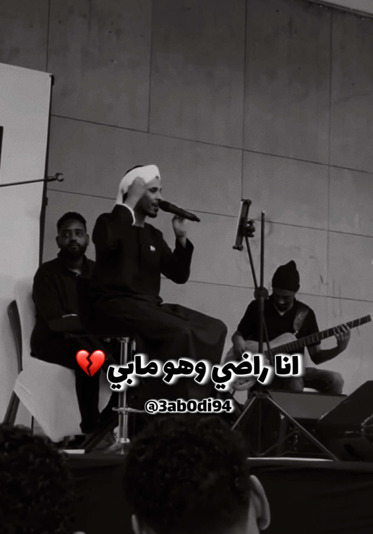 حليل العشره حليل تقديرا💔 #احمد_فتح_الله #البندول_احمد_فتح_الله #البندول #خواجه #الخواجه #مارشال #المارشال #فرج_الله #بندولات #خواجات #مارشالات #السودان #sudan #sudanese #sudanese_shoutout #sudanese_love #sudanese_musically #sudanese_video #sudanese_song #sudaneseartist #fyp #fypシ #hashtags #السودان🇸🇩 #السودان_الخرطوم 