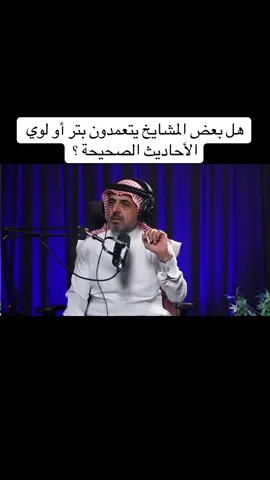 @موفق العنزي @موفق العنزي الاحتياطي @السقراط دبيازه ☯️ @ياسر الحزيمي #بودكاست #بودكاست_مركاز_دحمي #السعودية #المملكة_العربية_السعودية #saudi #foryou #الشرفية_جدة #viral #🇸🇦 #explore #الحبة_الحمراء #النسويات #ياسر_الحزيمي #views #المملكة_العربية_السعودية🇸🇦 #merkaz_da7mi_podcast 