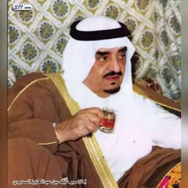الملك فهد رحمه الله