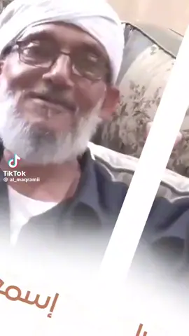 #الشيخ_محمد_المقرمي_حقظه_الله 