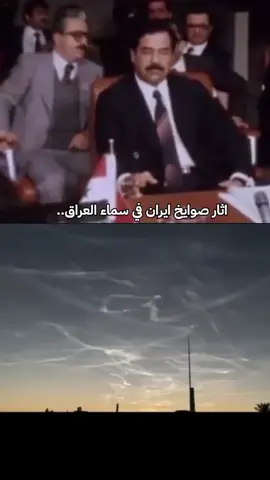 عيب ع الوطن ماعنده راعي...  #صدام_حسين_المجيد_رئيس_جمهورية_العراق🇮🇶 #شموخ_عز_الانبار #سوريا_تركيا_العراق_السعودية_الكويت #الشعب_الصيني_ماله_حل😂✌️ 