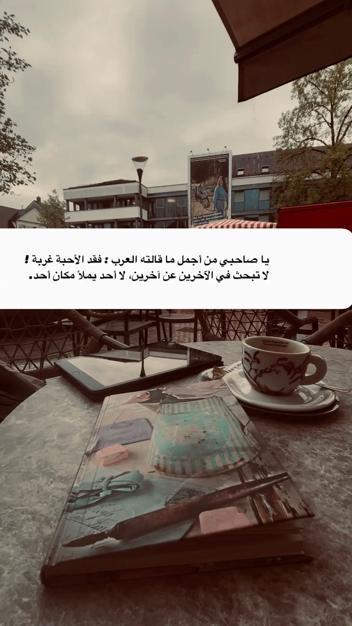 #رسالة #كتاب #لغة #عربية #fyp #explore #الروح #الحب #يا_صاحبي 