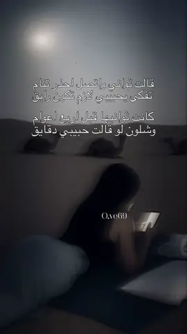 وشلون لو قالت حبيبي دقايق #اكسبلور  #4you  #قصايد  #explore  #capcut_edit  #صالح_النشيرا  #بدر_بن_سعد_الشمري 
