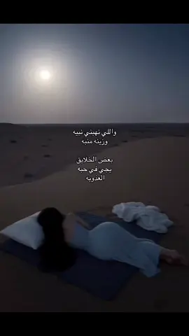 #عبدالرحمان_ال_نجم