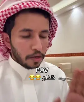 #سيف_ال_عمار #بندر_عجب #الشعب_الصيني_ماله_حل😂😂 #ابو_مطرف #الشعب_الصيني_ماله_حل😂😂 #سيف_ال_عمار @سيف ال عمار @ابو مطرف 🌚💙 