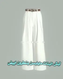 ويي ويي ويويي ✌.  #عبارات_نرجسيه #عباراتكم_الفخمه🦋🖤🖇 #fyp #viral #foryou #اقتباسات #خواطر #تحفيز #عبارات_جميلة_وقويه😉🖤 #عباراتكم_الفخمه📿📌 