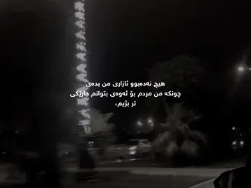 #####fyppppppppppppppppppppppp #quality #ranya #ranyakam___hawler___slemani_karkwk_ #ranyakam #foryoupageofficiall #rasty_lak #actives #viral #videoviral #fypシ゚ #views #viraltiktok #foryou #creatorsearchinsights #views 