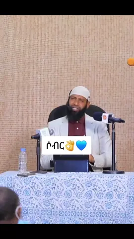#muslim #Eslsmic #daewa #muslimtiktok #vairal #vyp 