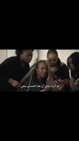😭This movie is very difficult   #straw #fyp #explore #fyp #viralvideo #fypシ #اكسبلورexplore #fyp #netflix #viralvideo #حزن #fypシ #fypシ #fypシ #fypシ #fypシ #fypシ #viralvideo #fypシ #straw #straw #straw #straw #straw #straw #viralvideo #explore #explore 