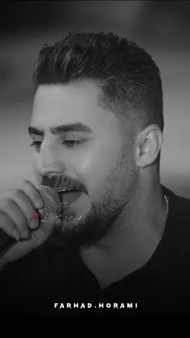 هەر کۆچ کۆچت بوو🥹💔!. #farhadhoramioffical #peshrawhawramy #fyp #foryou ##stitch #Summer #viral #tiktok #ئەکتیڤبن🥀🖤ـہہـ٨ــہ #farhadhoramioffical 