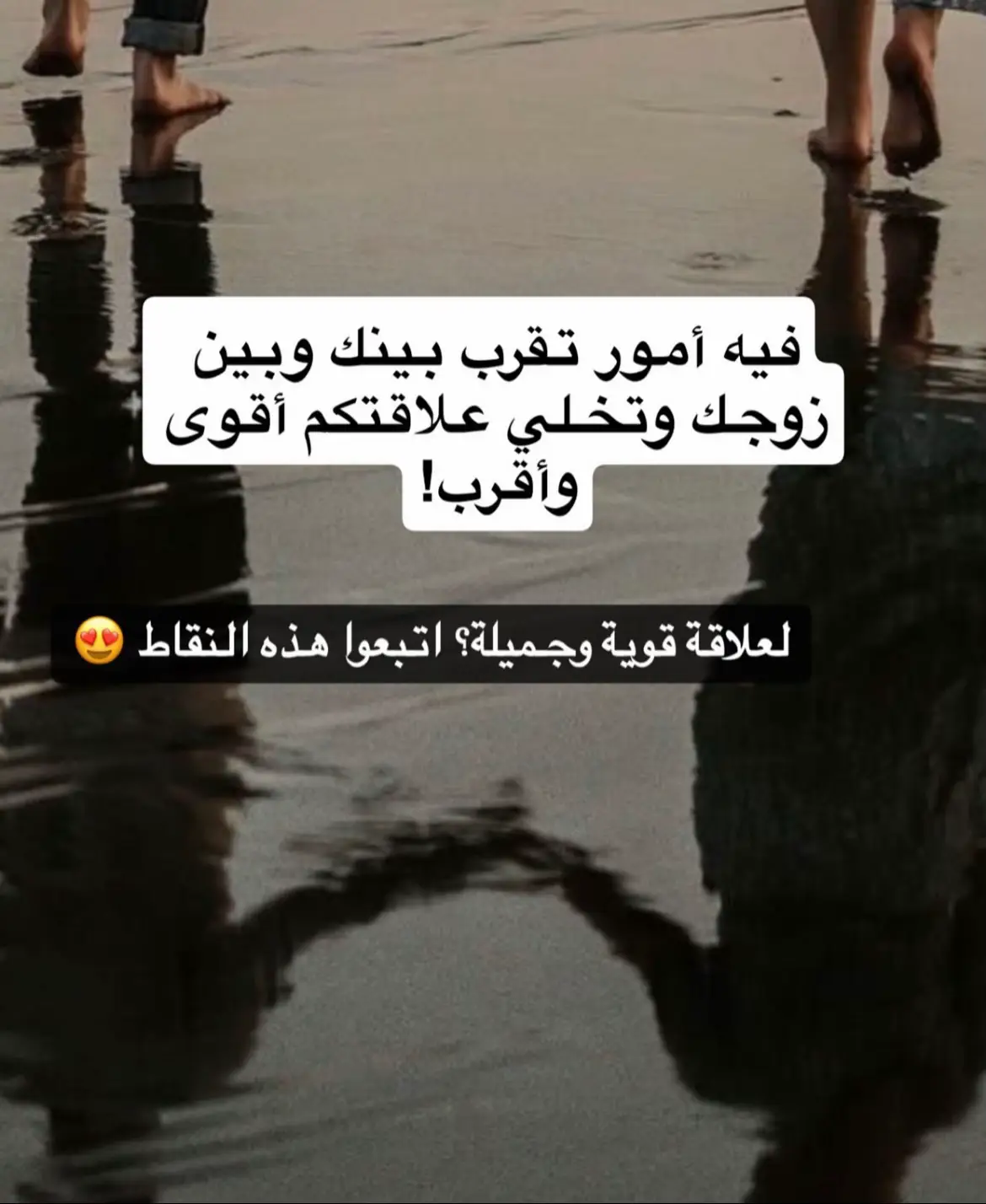 مواضيع منقوله لنشر الوعي والفائده لاننسبها إلينا 🤍