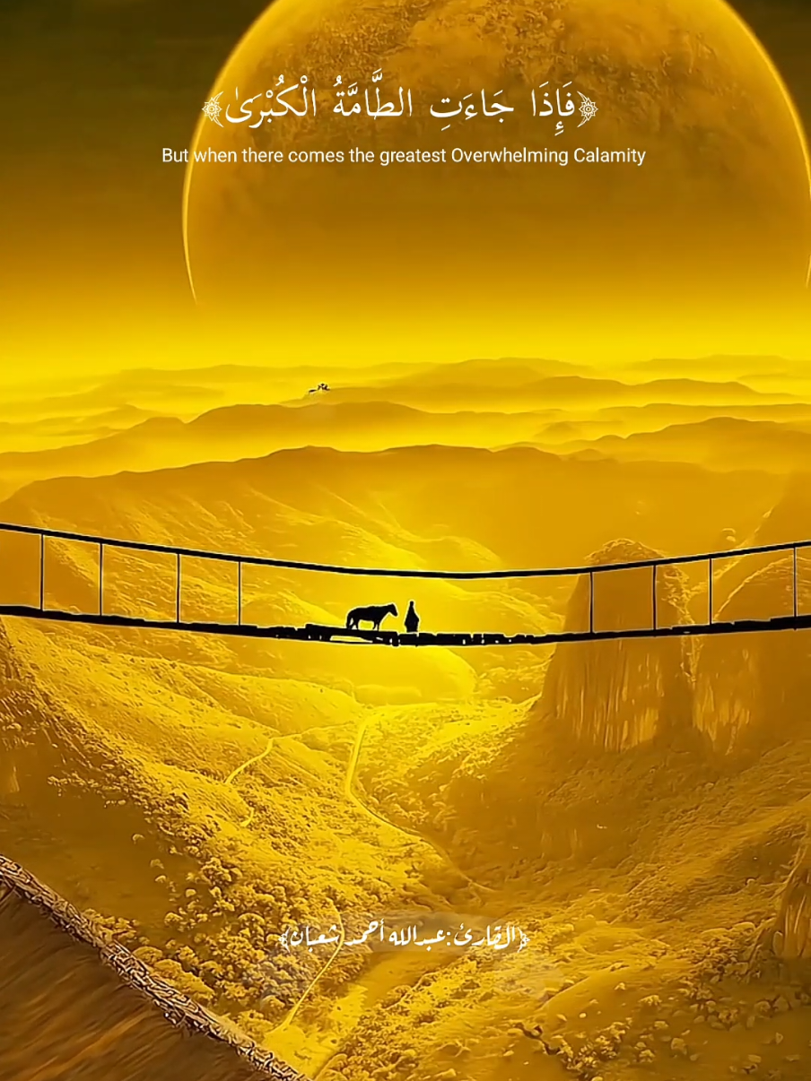 جزاء 14 | تلاوه خاشعه وجديده وجميله  ل القارئ الصغير عبدالله أحمد شعبان بارك الله فيه 💙🍁#creatorsearchinsights 