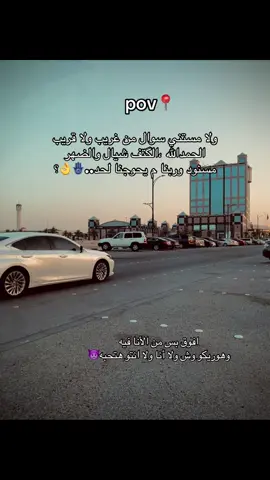 👿🖤#الغربة_كي_واعرا_الغربة #الوجع_قتلني #الغربه_وايامها_ربنا_يهونها #السعوديه🇸🇦💚 #السعوديه_الرياض_حايل_جده_القصيم_بريده #السعودية_تقدر 