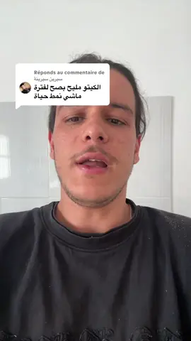 Réponse à @سيرين سيرينة 