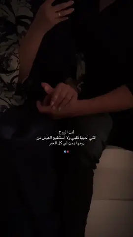 وأن سألوني عن مذاق العشق سأخبرهم عن لقاء روحي بروحك❤️دنيو💋سيد الحنية والرجولة وقلبي🤍ياروح روحي🪬#fypシ゚vira 