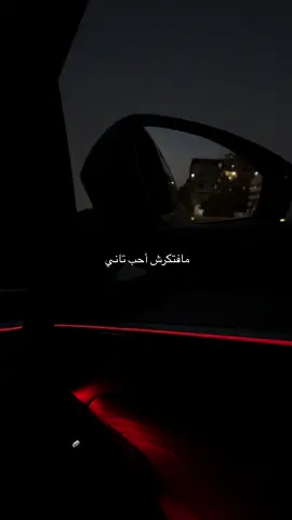 ❤️‍🩹 #amrdiab #عمرو_دياب #music #fyp #foryou #viral 