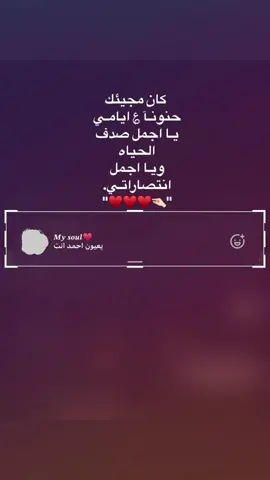 احبةةةةةةةةةةة🤏🏻♥️♥️.#احمدي #حب #الشعب_الصيني_ماله_حل😂😂 