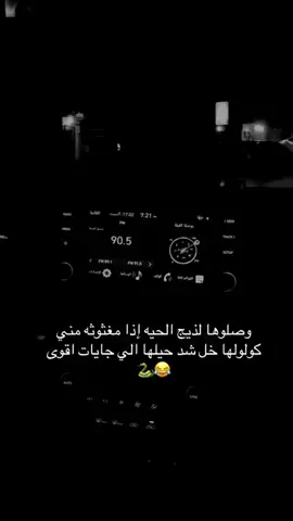 شبيج داده😉🐍#اكسبلورexplore  #🐍🐍🐍🐍🐍🐍🐍🐍#🧸  #اغاني#اغاني_مسرعه💥#تعليقاتكم✨ #🌿🌿🌿🌿  #مجرد________ذووووووق🎶🎵💞 