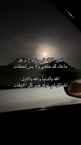 #هاشتاق #f #fyp #foryoupage #fy #funny #explore #اكسبلور 